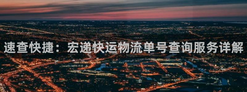 多多28官网入口2024：速查快捷：